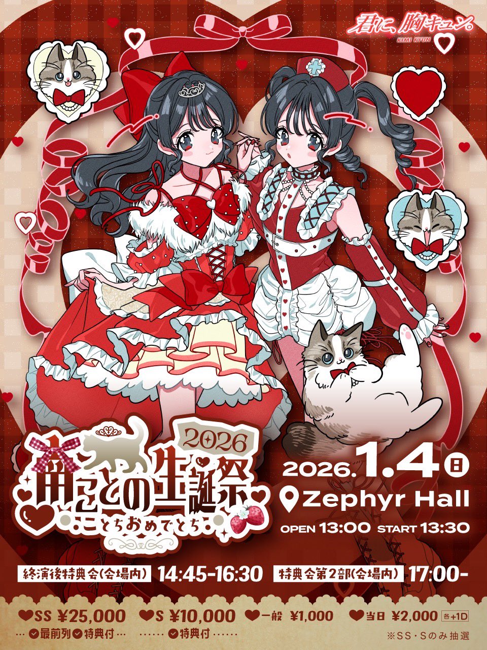 生まれは愛知 トヨタ ランドクルーザー ZX ワンオーナー サンルーフ レーダー