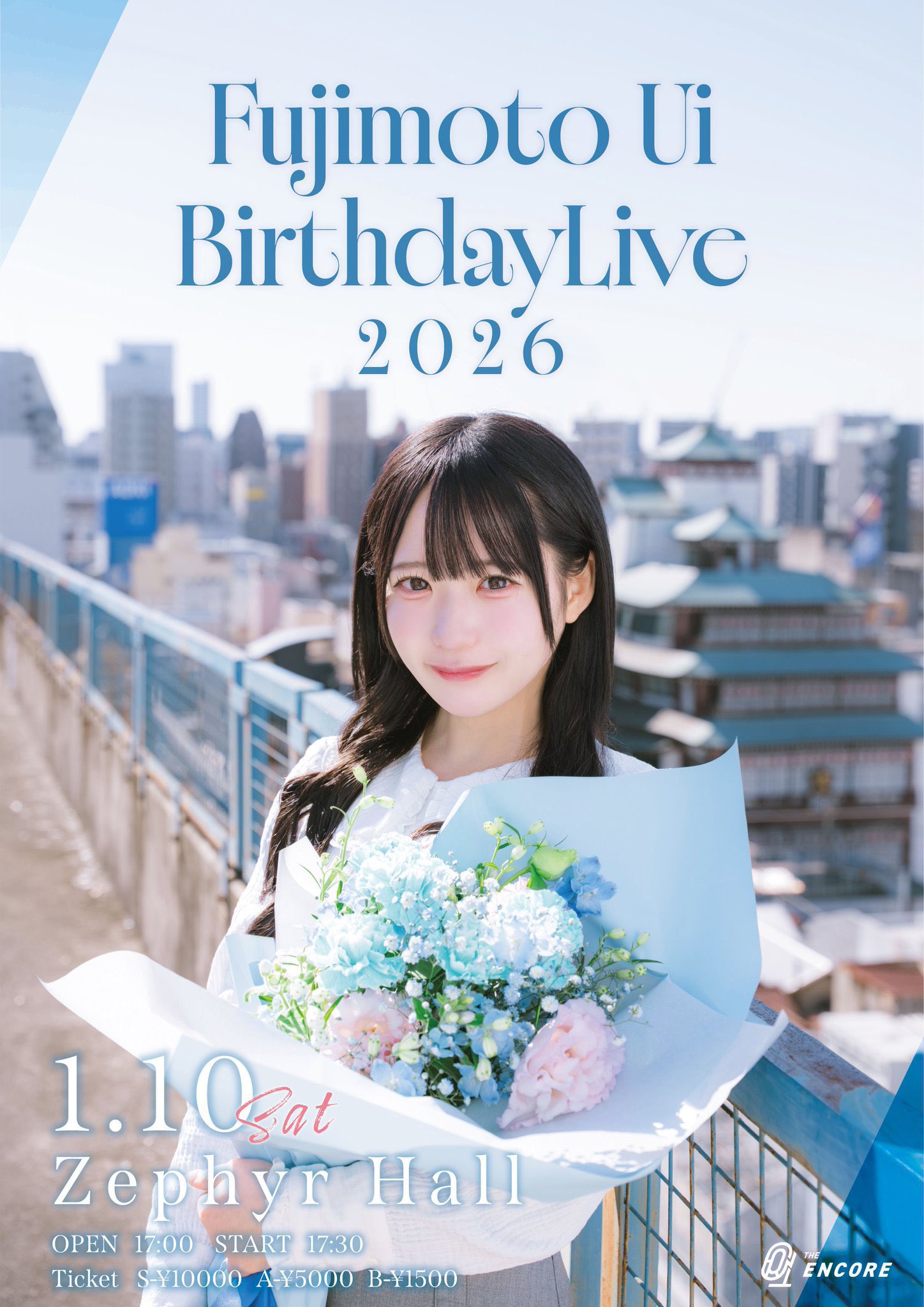 イチルキ 匿名配送 匿名配送の発送方法 | スマホライフPLUS